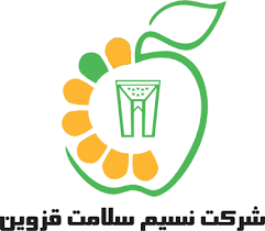 شرکت نسیم سلامت قزوین